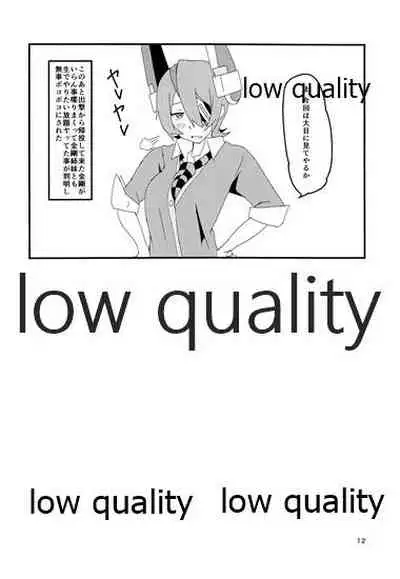 てんるックス本