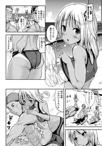 [Marneko] Onnanoko Touban Hajimemashita [Digital]