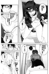 [Shimimaru] KILLER QUEEN [Chinese]