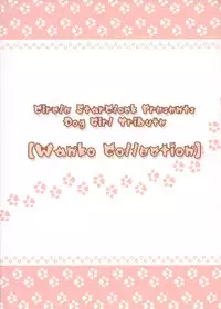 (COMITIA94) [Hoshidokei (Hiyoko.)] Wanko Collection