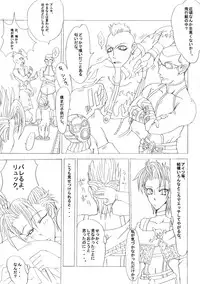 (C64) [Futanarun (Kurenai Yuuji)] Shateru 2 (Final Fantasy X-2)