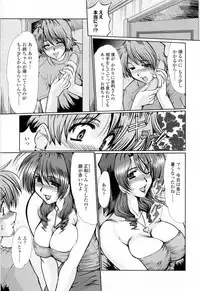 [Fukada Takushi] To.Shi.U.E