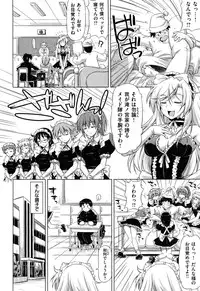 (Kazuma Muramasa)] koihame