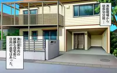 Possession App + Textless