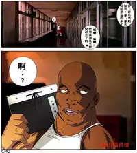 [Aunkiki (Aun)] Futamana Narikana 2 - Gakkou Hen [Chinese] [有条色狼汉化]