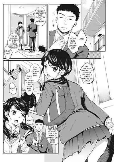 1LDK+JK Ikinari Doukyo? Micchaku!? Hatsu Ecchi!!? Ch. 1-26