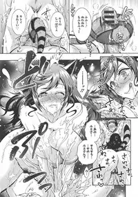 [Honda Arima] Chouchou Nikushokukei Joshi