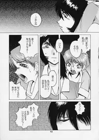 [Studio 309 (Akira Horimoto)] Dynamic Lolita Library Millennium Edition