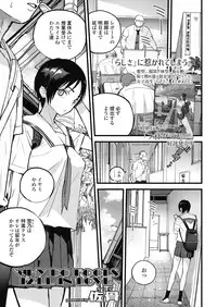 COMIC Koh 2018-11 [Digital]