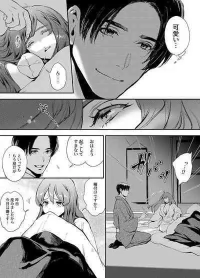 Katawa no Sakura 1-4