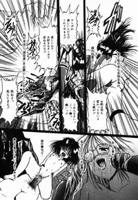 [CROSS] Natsu Matsuri