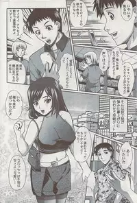 Action Pizazz 2009-04