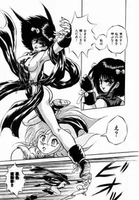 [Konya Takashi] Rising Beast Lili 1