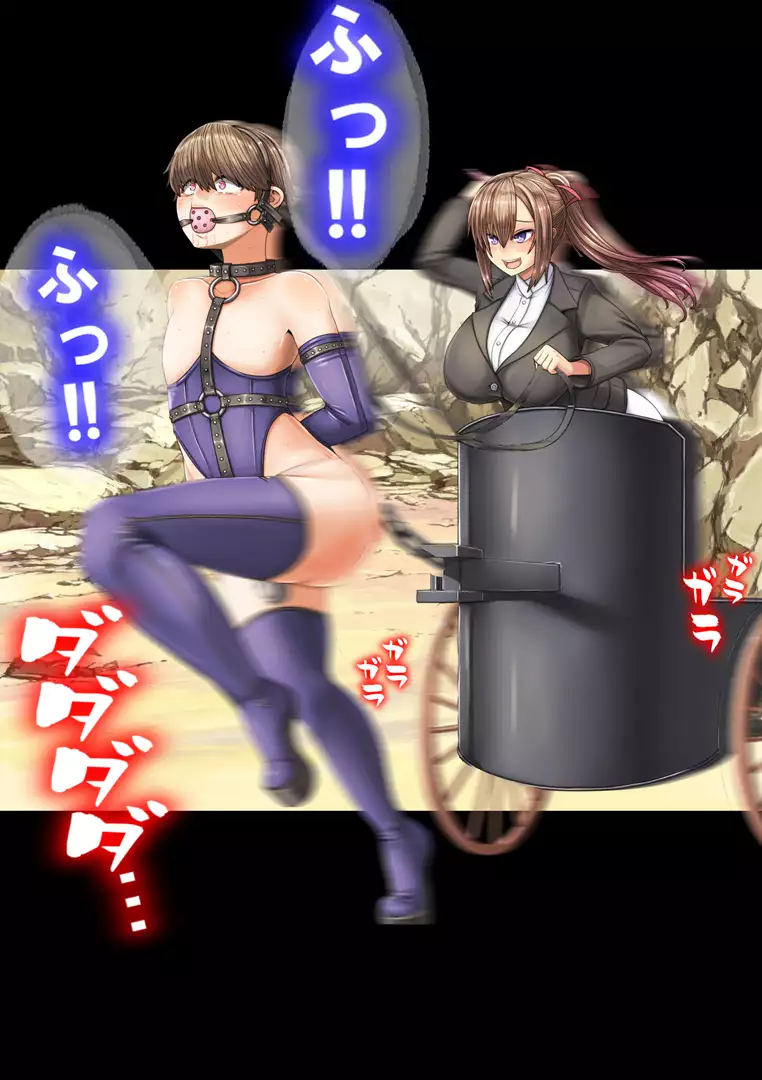 Kyonyuu Kyojiri Josei-sama no Muchi