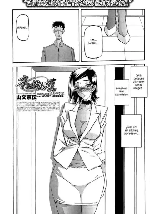 Winter Hydrangea - Chapter 6