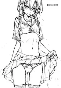 (C86) [Rodiura. (Rage)] Kouhai-chan ni Eroi Koto sareru Hon [Chinese] [夢之行蹤漢化組]