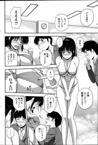 Action Pizazz Special 2014-08