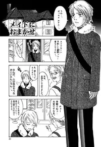 [Amano Tamaki] Bara no Shizuku