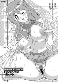 (C71) [LUCK&PLUCK!Co. (Amanomiya Haruka)] Energetic Love (Keroro Gunsou)