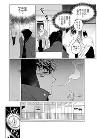 [CTK] On Doorstep [Digital]