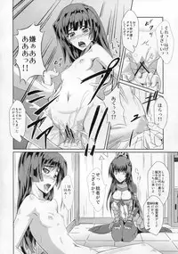 (C81) [Fallin Moon (Gauu!?)] Perditus ParadisuS (Kyoukai Senjou no Horizon)