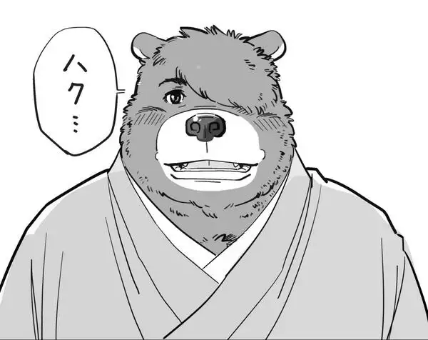 Gekkaryouran Kaei no Shou