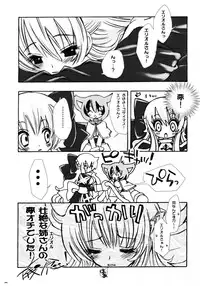 (C69) [C.Bjim (Togawa Hanamaru)] 777~Three Seven~ (Ragnarok Online)