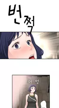 Tissue Thieves Ch.1-23 (English) (Ongoing)