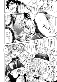 [Yamatogawa] Power Play! [Decensored]