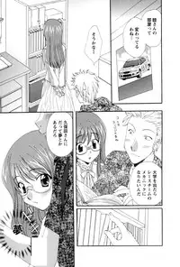 [Kurokawa Mio] COS-PARE