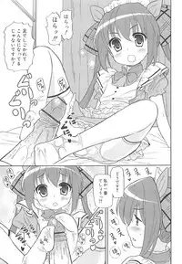 [Homing] Chou Love Love Imouto