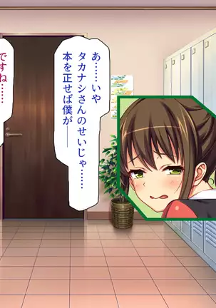 Kyonyuu Beit ni Kakomarete Yuuwaku Saretara Furin Shite mo Shouganai yo ne