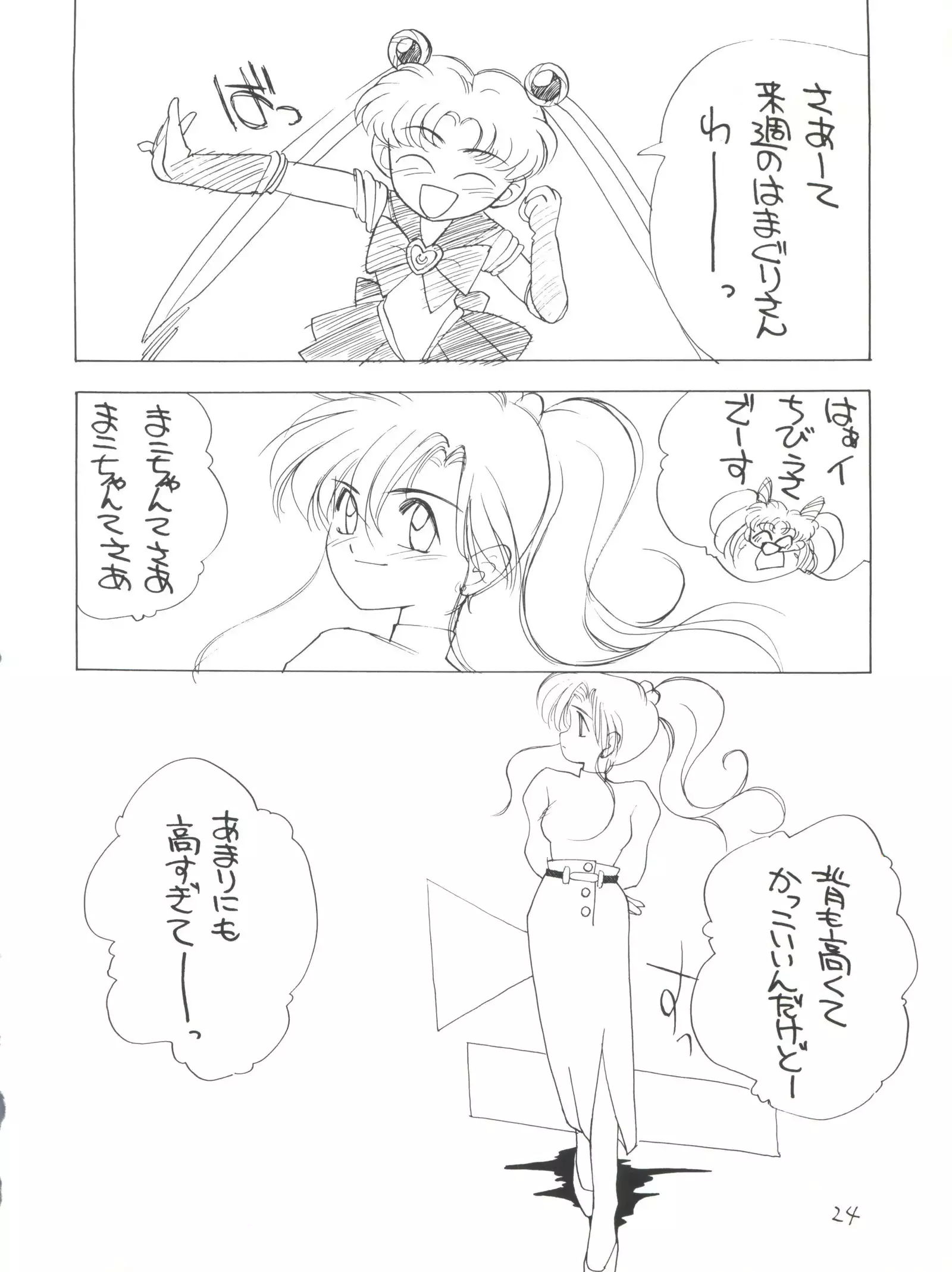 Healthy Prime Marble Image