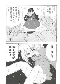 [Anthology] Paro Paro Oukoku 4 (Card Captor Sakura)