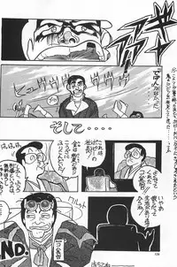 [Fusion Product] Bishoujo Shoukougun Lolita syndrome