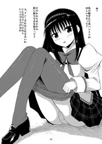 [Workstation R (Rakkyo)] Mahou Shoujo Kuukan (Puella Magi Madoka Magica) [Digital]