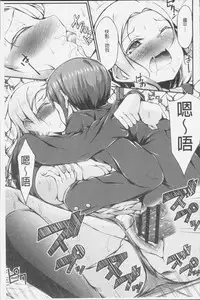 [Oden70] Innyuu Mucchiri Press [Chinese]