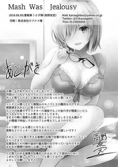 Mash Was Jealousy
