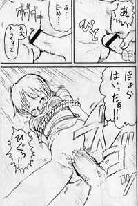 (CR27) [AMP (Norakuro Nero)] Ittoke! 01 (Hikaru No Go)