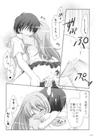 (SC38) [Titokara 2nd Branch (Manami Tatsuya)] Matsuri Matsuri (Kazoku Keikaku)