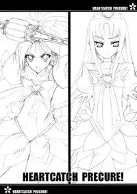 (C78) [Kurumaya (RoGa)] Precure no Tane Iku desu! (HeartCatch Precure!) [English] =LWB=