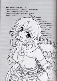 [AKABEi SOFT (Alpha)] Yuna Emotion! (Final Fantasy X-2)