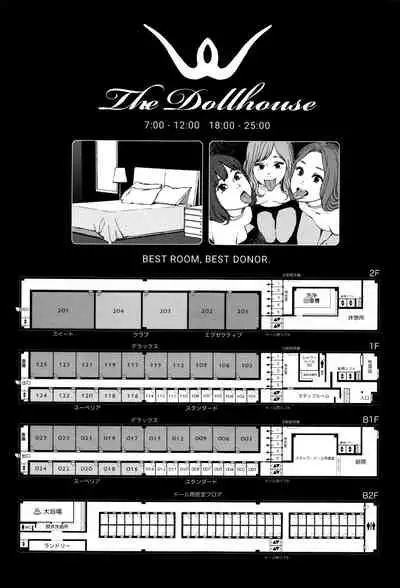 [Higashiyama Show] Implicity [English] [MegaFagget]