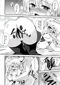 (Shuuki Reitaisai 3) [Taketombo (Naba)] MC3 (Touhou Project)