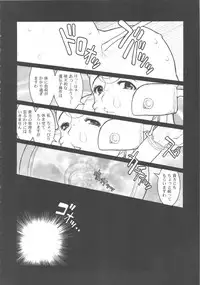 (C60) [DangerouS ThoughtS (Various)] MaD ArtistS FuturE