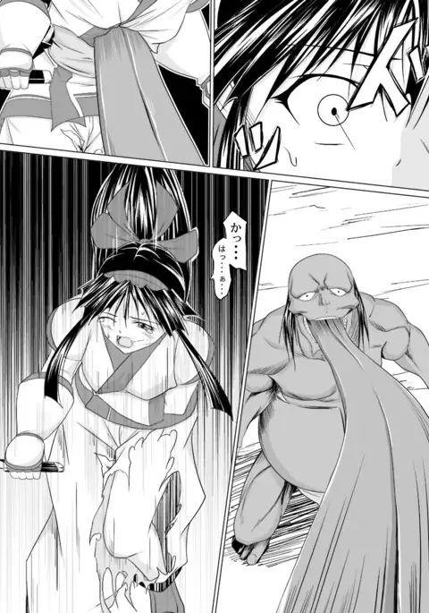 Nako to gedō to tokidoki rimu