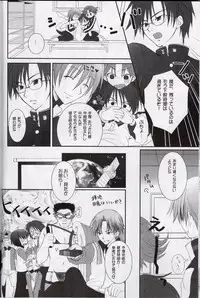 [Houkago Paradise (Sasorigatame)] 151cm (Prince Of Tennis)