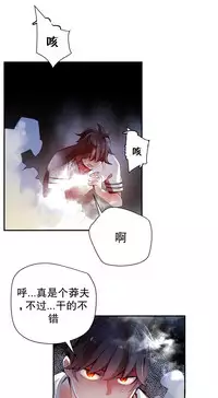 [Juder] Lilith`s Cord | 莉莉丝的脐带 Ch.1-33 [Chinese]