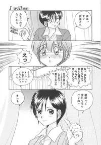 [Sano Takashi] Milky Stream Liner