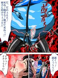 [TMZF no Circle] Roku na Me ni Awanai Sentouin 6 [Digital]